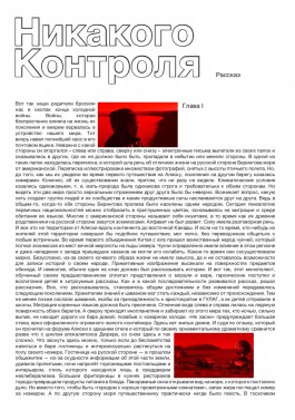 Good and Cheap Art Translators